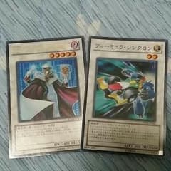ライブラリアン フォーミュラ シンクロンのサムネイル