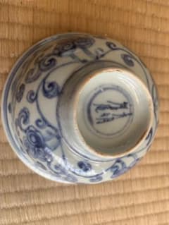 中国　在銘　大明年造　染付 楕円 茶碗 陶磁器 煎茶道具 中国 在銘 大明年造 染付 楕円 茶碗 陶磁器 煎茶道具 - メルカリ