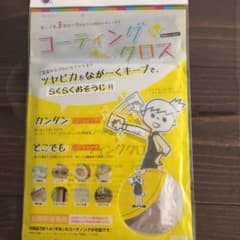 コーティングクロス ３年美キープのサムネイル