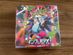 ポケモンカードゲーム インフェルノX ボックス シュリンク付き 即日発送のサムネイル