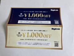 Right-on ライトオン優待券 1000円OFF 2枚セット - メルカリ