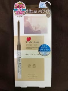 ラブ・ライナー ペンシルのサムネイル