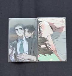 韓国BL DTR ディファイン・ザ・リレーションシップ - メルカリ