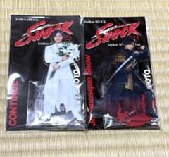 Endless SHOCK 堂本光一 KinKiKids アクスタ フォトブック - メルカリ