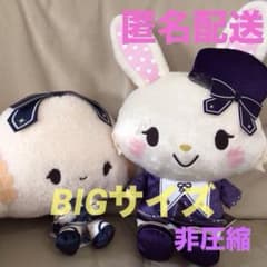 サンリオキャラクターズ ミッドナイトストーリードール 2個