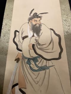 【八福】　掛け軸 鍾馗図 翠波作 絹本 肉筆 共箱　魔除　縁起　古美術のサムネイル