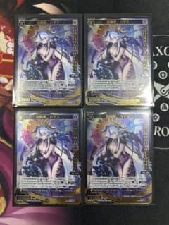 wixoss　コングラ　凶魔姫　ハデス 4枚のサムネイル