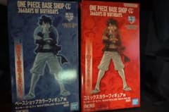 ONE PIECE BASE SHOP 限定 一番くじ ルフィ 2点セット - メルカリ