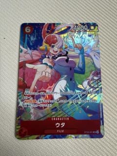 ウタ マッチングバトルプロモ - メルカリ