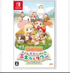 牧場物語 再会のミネラルタウン switchのサムネイル