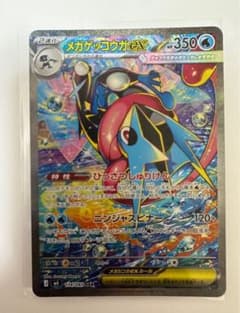 4/12自引き メガゲッコウガexSAR M4 114/083 ニンジャスピナー メガゲッコウガex SAR M4 ニンジャスピナー114/083 - メルカリ