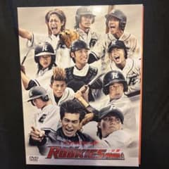 ドキュメント of ROOKIES(ルーキーズ)-卒業- セル版 - メルカリ