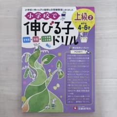 らびっと様 リクエスト 2点 まとめ商品のサムネイル