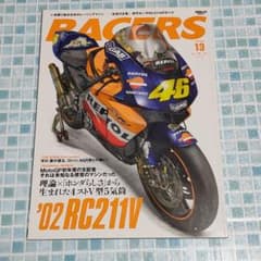 RACERS Volume.13(2012)’02RC211Vのサムネイル