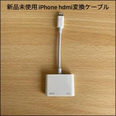 iPhone HDMI 변환 케이블 iPad 미러링 Lightning