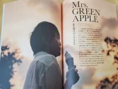 음악과 사람 2018년 9월호