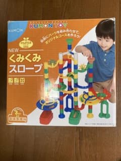 NEWくみくみスロープ　くもん出版のサムネイル