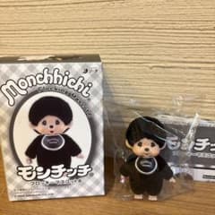 モンチッチ フロッキーマスコット6 ブラック　新品のサムネイル