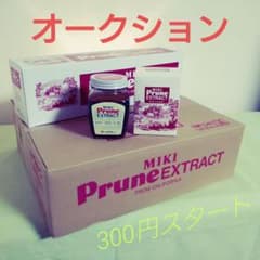 【オークション】MIKI Prune Extract 20瓶セット チ*コ様 【オークション】MIKI Prune Extract 20瓶セット - メルカリ