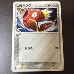 コイキングδ ○ 拡張パックホロンの幻影043/052 ポケカ 1ED デルタ種