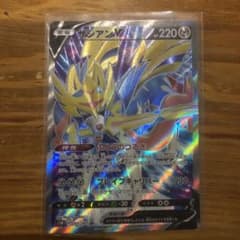 ポケモンカード ザシアンV SRのサムネイル