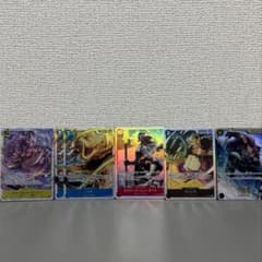 か*つ様 世界最強の戦士 SR SEC 6枚まとめ売りのサムネイル