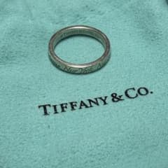 Tiffany ノーツナロー ニューヨーク 10号のサムネイル