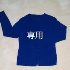 エンスイート、アンサンブルニットのサムネイル