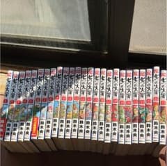 七つの大罪 1〜25巻セットのサムネイル