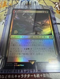MTG FF 魔導戦士、ティナ プレリリース Foil 日本語版 - メルカリ