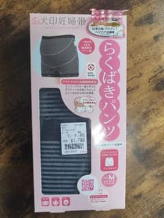 専用のサムネイル