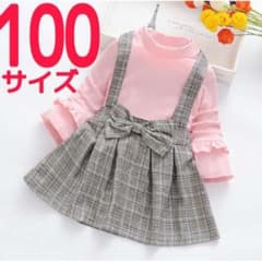 100 長袖 女の子 ワンピース タータンチェック フォーマル 子供服 C04のサムネイル