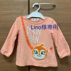 薄いトレーナー　8〜9部丈くらいのサムネイル