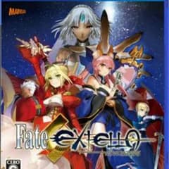 fate/エクステラ Vitaソフトのサムネイル