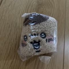 ちいかわ　くりまんじゅう　ガチャガチャ　ポーチのサムネイル