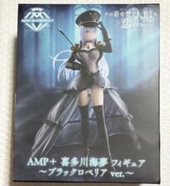 喜多川海夢 AMP+ フィギュア ブラックロベリア 新品 - メルカリ