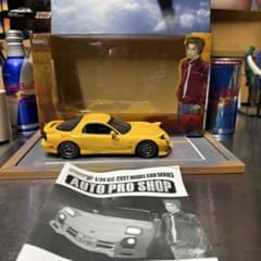 ホットワークス MAZDA RX-7 FD3S 1991 頭文字D ホットワークス MAZDA RX-7 FD3S 1991 頭文字D - メルカリ