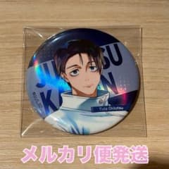 呪術廻戦 THEキャラ PALE TONE オーロラ缶バッジ 乙骨憂太 1点 - メルカリ
