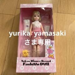 東京ディズニーリゾート　ファッションドールのサムネイル