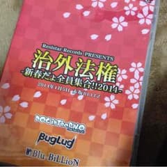 RiNa様専用✡のサムネイル