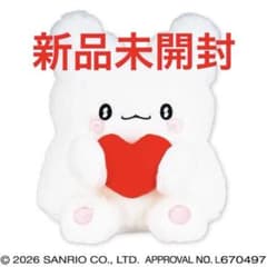 新品未開封　はなまるおばけ　ハートクッションドール　BIGタイプなの