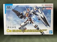 一番くじ　ガンダムエアリアルソリッドクリアのサムネイル