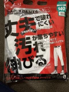 ミズノ 野球 練習着　サイズ140のサムネイル