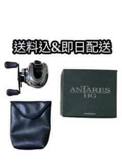 アーニャ　シマノ 12 アンタレス HG RH アーニャ様専用 シマノ 12 アンタレス HG RH - メルカリ