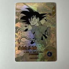 ドラゴンボールスーパーダイバーズ 40th 孫悟空 パラレル APT-001