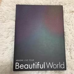 嵐 DVD BeautifulWorldのサムネイル