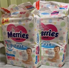 メリーズ テープ Mサイズ 新品未開封のサムネイル