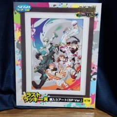呪術廻戦 GRAFFITI×BATTLEのサムネイル