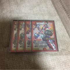 レッドゾーン4枚のサムネイル