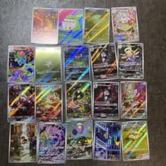 ポケモンカードarまとめ売りのサムネイル